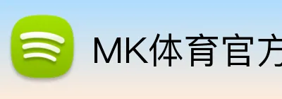 MK体育官方网 logo